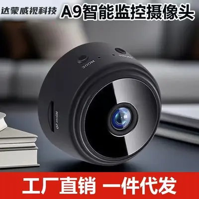 跨境A9监控网络摄像头免安装家用无线WiFi手机远程智能高清摄像头