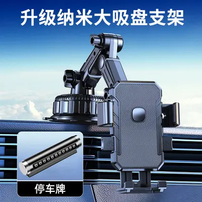 2026 Car Phone Holder, Suction Cup Dashboard Mount, Anti-Vibration Stand - 8