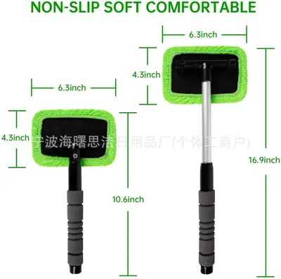 汽车挡风玻璃除雾擦清洗刷前挡车窗刮水工具清洁刷擦窗器跨境贴标