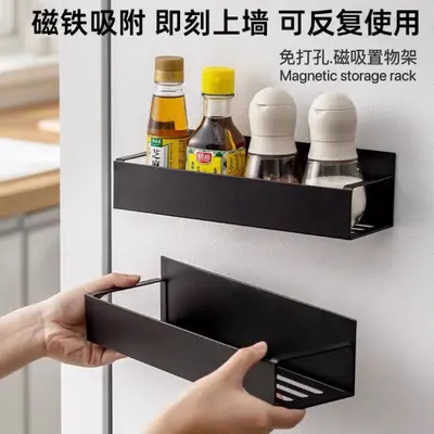 Amazon dropshipping kitchen side refrigerator magnetic storage shelf side storage wall storage refrigerator spice shelf