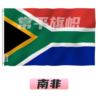 African Flag 100D Polyester Double-Sided, East African Community - 7