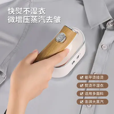 Handheld portable steam garment iron 3-in-1 compact machine