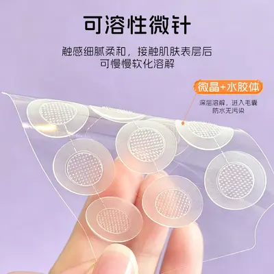 定制跨境微晶痘痘贴隐形透明轻薄透气防尘一次性日夜用微针痘痘贴