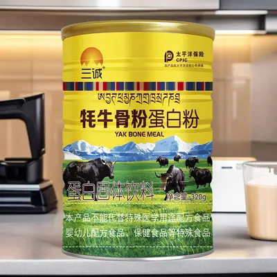 Yak Bone Protein Powder 320 g, for Middle-Aged and Elderly