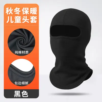 Kids' Pure Cotton Winter Ski Face Mask, Windproof Cycling Balaclava - 7