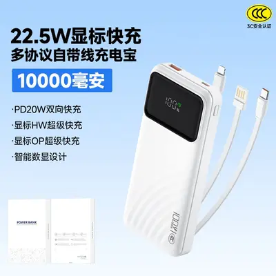 Power Bank 10000 мАч со встроенным кабелем, высокоёмкостный портативный аккумулятор с супербыстрой зарядкой, совместимый с Huawei и Apple