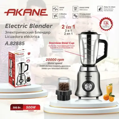 RAF EU Standard Cross-Border Household Juicer Multifunctional 2-in-1 Blender Juice Maker Grinding Food Processor