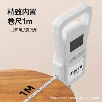 Portable electronic scale with built-in tape measure and hook
