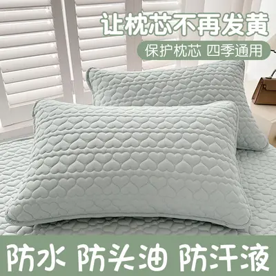 Quilted Anti-Sweat Oil-Proof Pillowcase 48x74 cm, 2-Pack