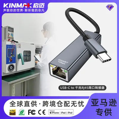 USB 3.0 Gigabit Network Card Type-C to RJ45 Ethernet Cable Adapter Mac Laptop Network Port Converter