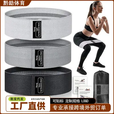 Yoga Resistance Band, Hip Lift Band, Anti-Roll Knitted Glute Ring - 2