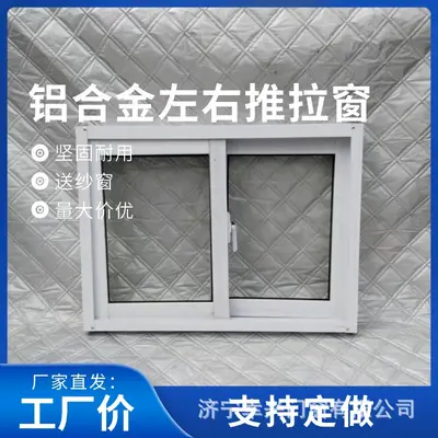 Aluminum Alloy Sliding Window, Ventilation and Bathroom - 3