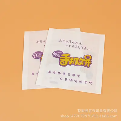Laminated oil-proof kraft paper bag with cartoon zip-lock pouch, accordion style