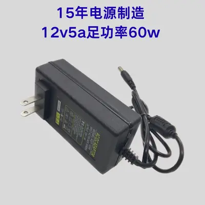 Güç Adaptörü 12V 5A 60W, EU/US Standart, LED ve Motor
