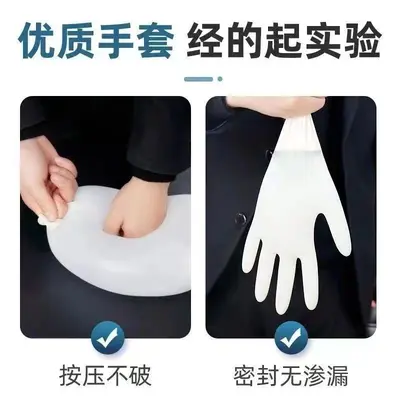 Disposable Latex Examination Gloves, Highly Elastic, Thickened, Individually Packed