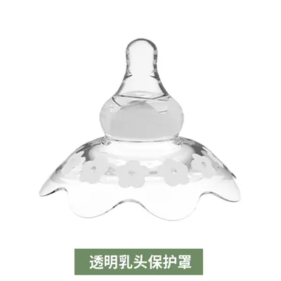 Silicone Nipple Shield, Inverted Nipple Corrector for Breastfeeding - 7