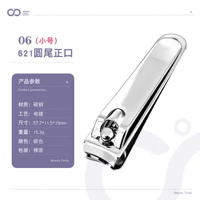 指甲剪指甲刀指甲钳剪指甲刀指甲剪刀指甲刀套装美甲工具跨境专供 - 12