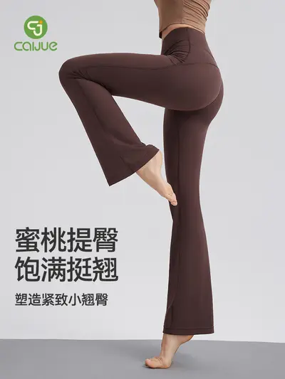 Lycra Yoga Pants, High Waist, Hip Lifting, Wide Leg - 3