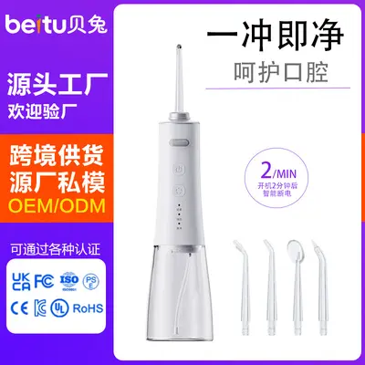 Elektrikli Diş Temizleyici, Büyük Su Deposu, Güçlü