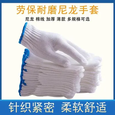 Work Protection Gloves, 600 Yarn, Mechanical Protection, Pure Cotton
