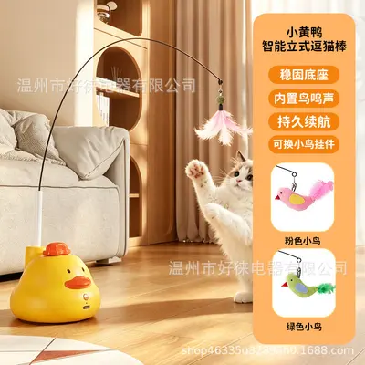 Cat toy wand with feathers and bell - 7