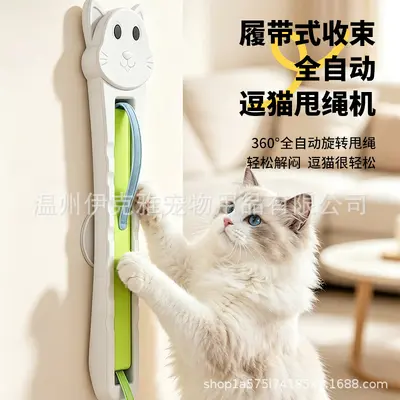 Kapıya Asılabilir Tam Otomatik Kedi Oltası ve İp Makinesi - 2
