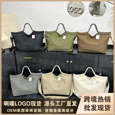 Large-Capacity Women's Cloud Tote Bag with Shoulder and Crossbody Strap