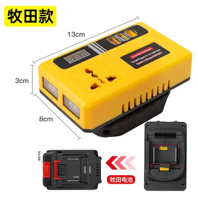Lithium Battery Inverter AC220V/DC5V/12V Outdoor Work Inverter - 11