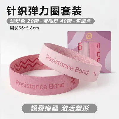 Yoga-Elastikband für Damen, Gesäß- und Beintraining - 9