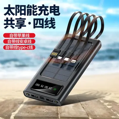 Sınır ötesi toptan dört telli güneş enerjili powerbank, dahili kablolu 20000 mAh ultra ince taşınabilir dış mekan mobil güç kaynağı