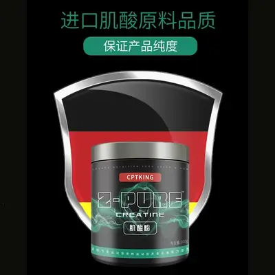 Saibao Kreatinpulver 300g Monohydrat
