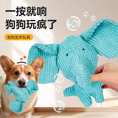 Squeaky Durable Dog Toy for Large and Small Breeds - 2