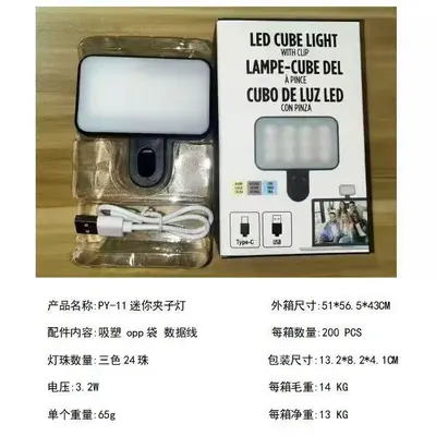 DSLR fotoğrafçılık kare dolgu ışığı cep telefonu DSLR video çekimi RGB yumuşak ışık mini taşınabilir cep ışığı - 8