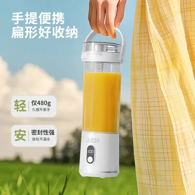 Portable electric juicer, ice crusher, wireless charging