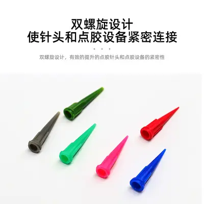 TT Dispensing Needle, All-Plastic Angled Tip, Opaque