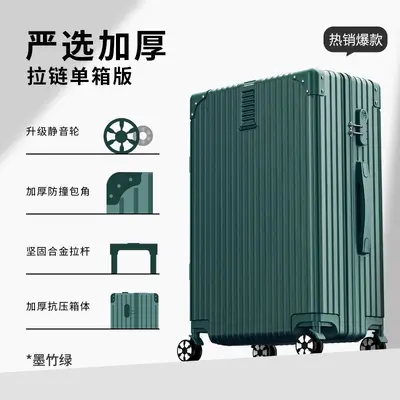 Large Capacity Aluminum Frame Trolley Suitcase with Combination Lock - 12
