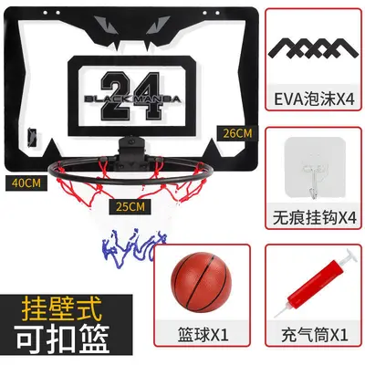 Foldable Wall-Mounted Basketball Hoop, Home Type for Children - 8