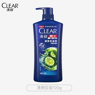 Qingyang Men's Anti-Dandruff Shampoo, Lime Ice Scent, Large Capacity - 10