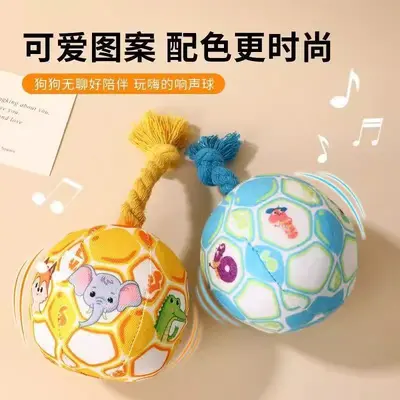 Plüsch-Ball-Hundespielzeug mit Quietscher, für kleine Rassen