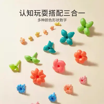 Large Particle Building Blocks for Boys and Girls, Educational Garden DIY Flower Set - 4