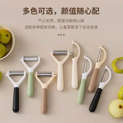 Cross-border Multifunctional Stainless Steel Peeler Kitchen Gadget Dual-head Grater 2-in-1 Potato Peeler