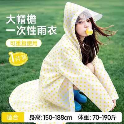 Disposable raincoat with hood, long full body, thickened - 8