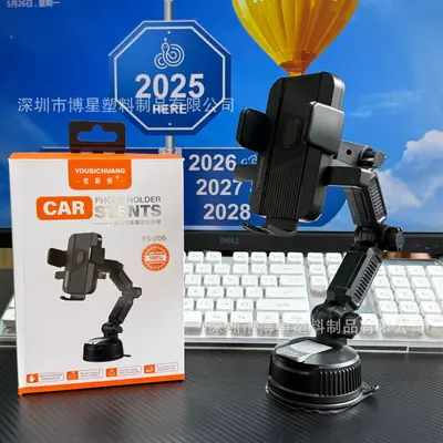 Yousi Chuang Z06 Suction Cup Car Phone Holder, Telescopic - 3