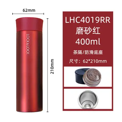 乐扣保温杯304不锈钢带滤网400ml乐扣水杯男女学生团购定制logo - 8