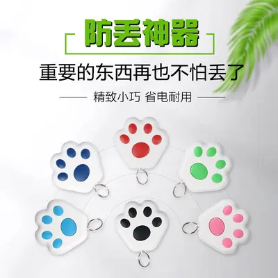 Akıllı Bluetooth Köpek Pençesi Anti-Kayıp Cihazı Telefon Alarm Sistemi Bavul Çanta Anahtarları Eşya Bulucusu Çift Yönlü Arama Konumlandırıcısı
