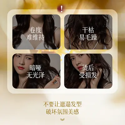 AUONAM双层护发精华油滋润香氛修护发质亮泽持久留香改善干枯分叉