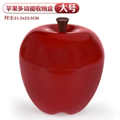 苹果多功能收纳盒家用杂物零食大容量塑料玩具储物箱糖果盒子 - 8