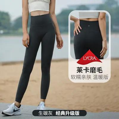 Jijia yoga pantolonu, yüksek bel, kalça kaldırıcı, fırçalı dokuz boy - 7
