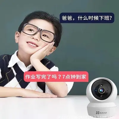 萤石摄像头摄影官方旗舰店监控家用网络无线家庭室内1080P莹石H6c