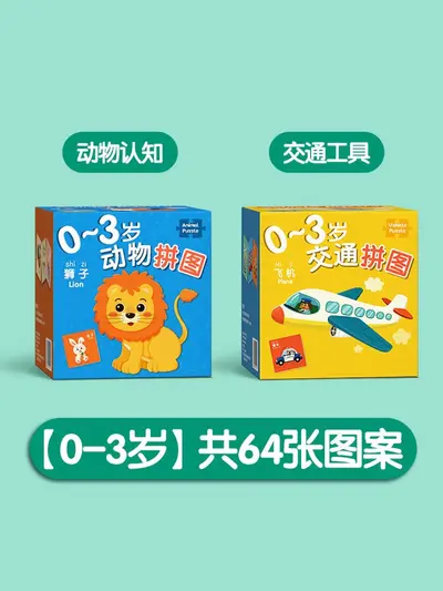 Çocuklar İçin Zeka Geliştirici Puzzle, 2-6 Yaş Meyve Desenli Yapboz - 12